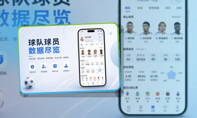 开云手机端APP下载页面