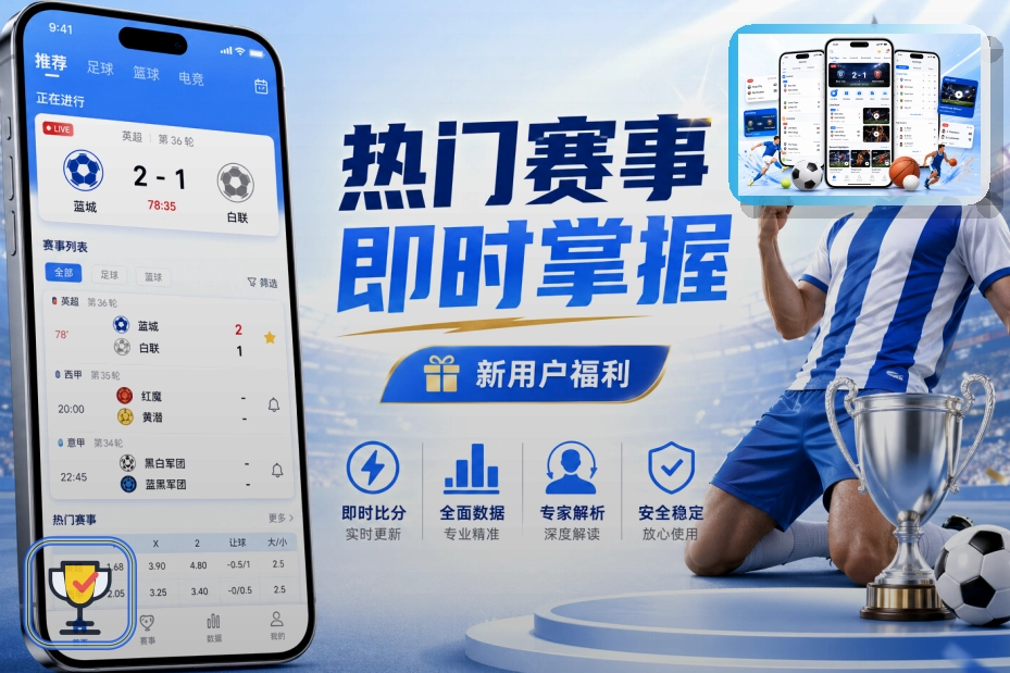 开云充值提现前先完成安全确认：密码保存前先看清页面